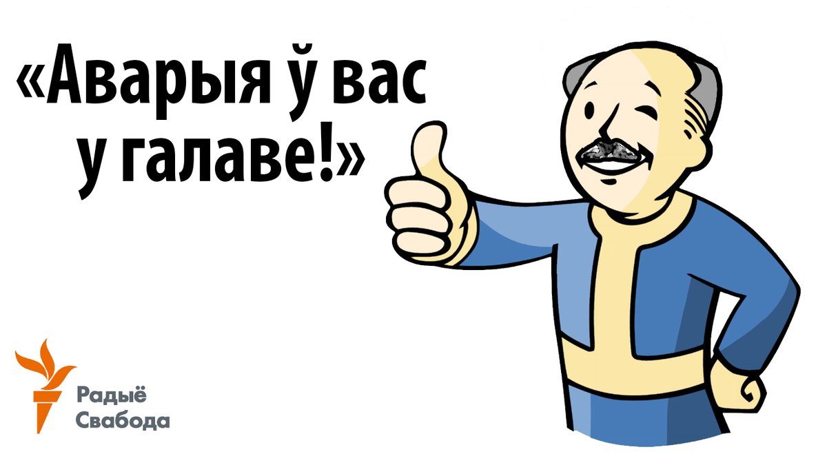 Energy Ministry confirms: was an extraordinary situation at the construction site of the Belarusian nuclear power plant