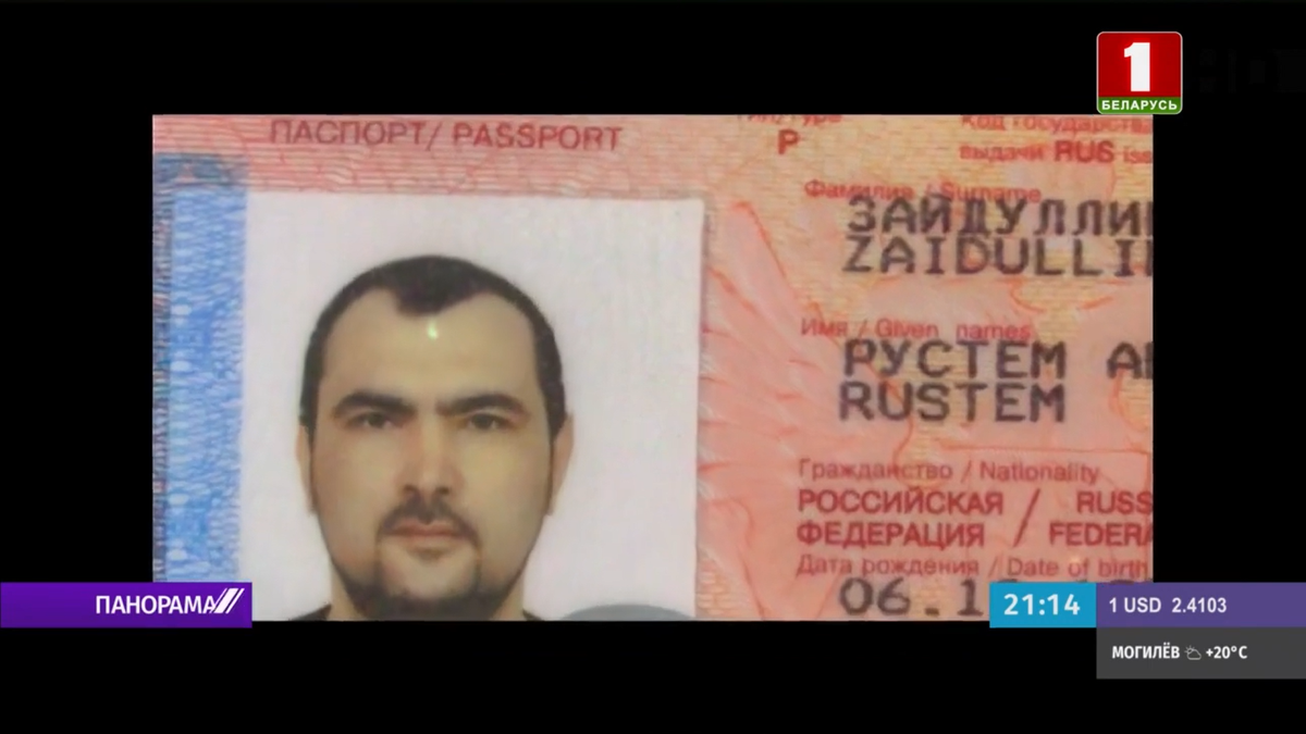 Passport photos of the private military contractors detained today in Minsk