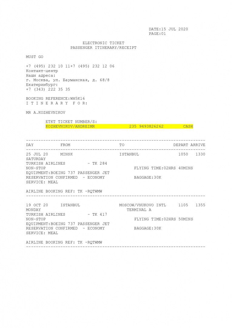 Istanbul ticket of Wagner mercenaries