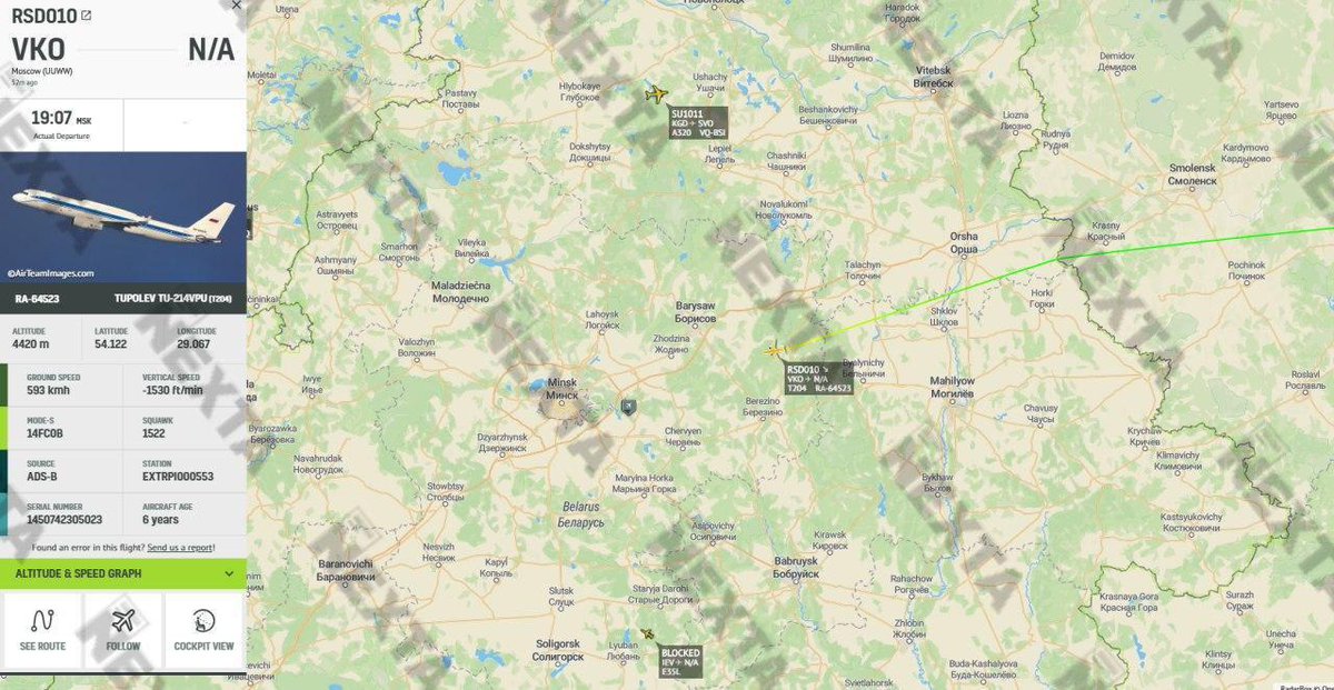 Russia's FSB plane arrived in Minsk moments ago. Presumably, it's a special communications plane used to fly in circles around certain points during Russian top officials visits.