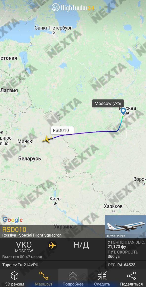 Russia's FSB plane arrived in Minsk moments ago. Presumably, it's a special communications plane used to fly in circles around certain points during Russian top officials visits.