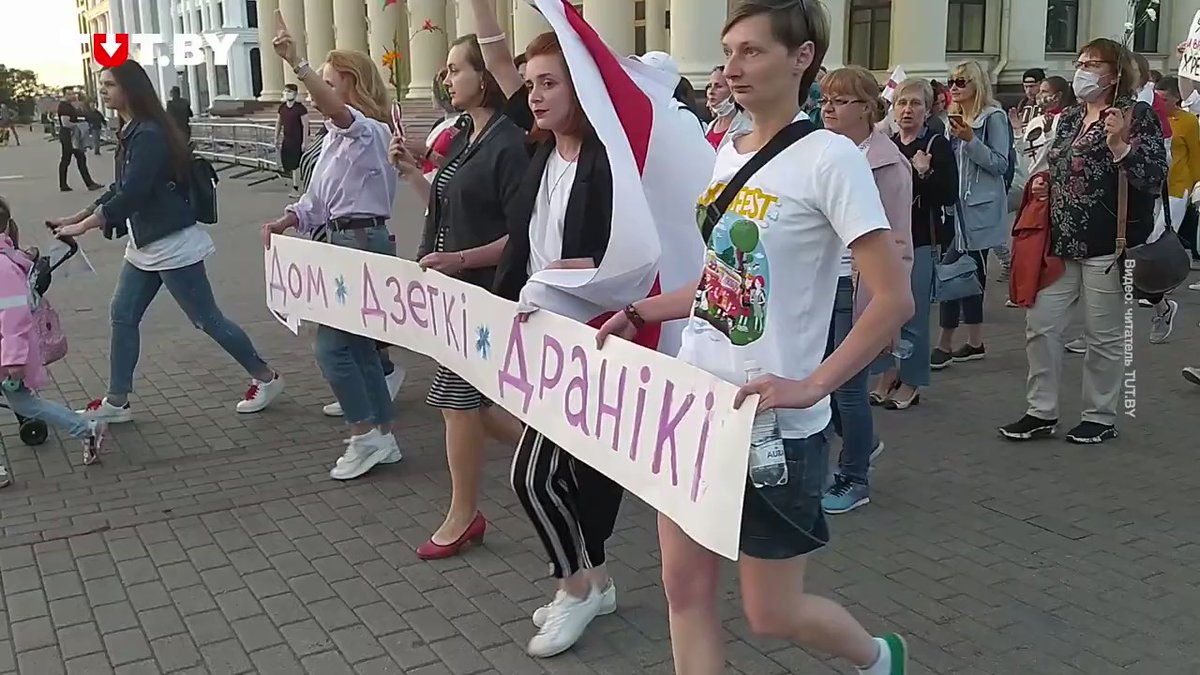 Колонна женщин прошла по Октябрьской площади. Они скандировали: «Руки прочь от детей