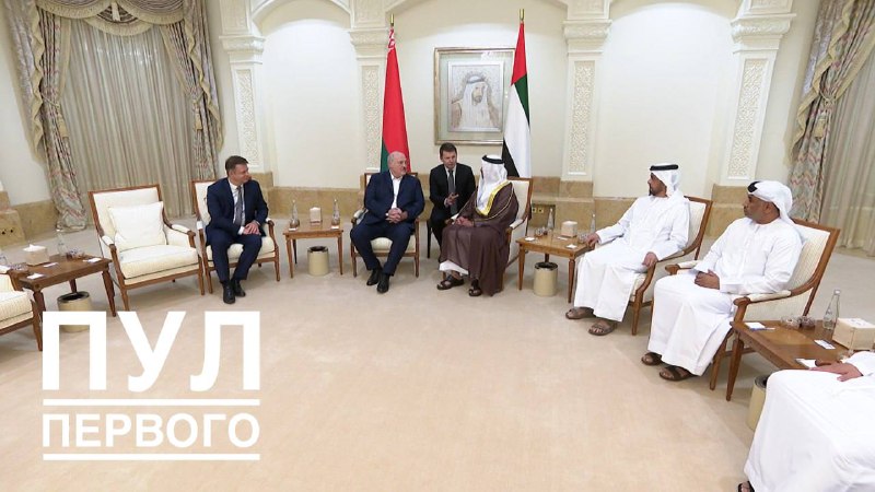 Lukashenka ha arribat als Emirats Àrabs Units