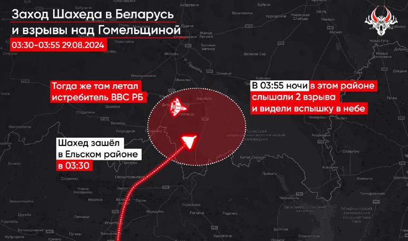 Bieloruské vzdušné sily použili stíhačku na zostrelenie ruských bezpilotných lietadiel Shahed, ktoré vstúpili do ich vzdušného priestoru, - Belaruski Gayun