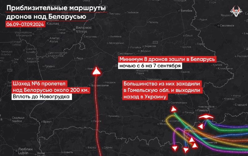 Nejméně 8 dronů, 7 dronů Shahed a 1 průzkumný dron Supercam v noci vstoupilo do vzdušného prostoru Běloruska. 1 dron dosáhl až do města Navahrudak v oblasti Hrodna